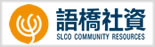 SLCO Community Resources